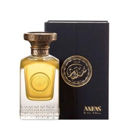 Salam 75 ml - Anfas Free advisory and shipments!
